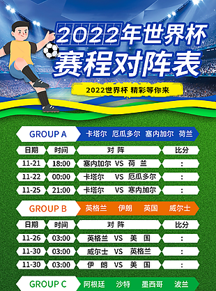 申花足协杯首战前外援回归引期待