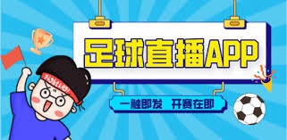 西甲赛季落幕 莱万巴萨告别战感人至深